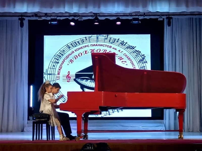 Учащиеся ДШИ № 3 Краснодара стали победителями Международного конкурса пианистов