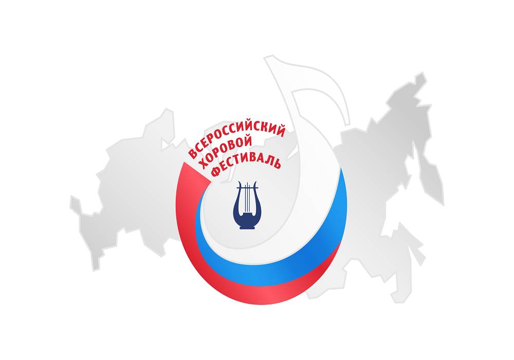 В Краснодаре состоится окружной этап VIII Всероссийского хорового фестиваля 