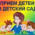 Детский сад Ветерок №14 