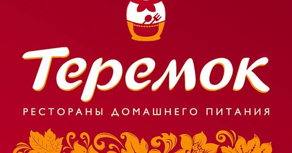 Теремок работа спб. Теремок закрыт.