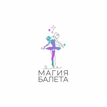 Школа-студия Магия балета 