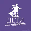 Школа танцев Дети на паркете на улице Московской фотография 2