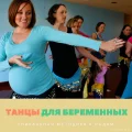Студия йоги и курсы для беременных Галина Zосименко фотография 2