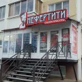 Салон красоты Нефертити 