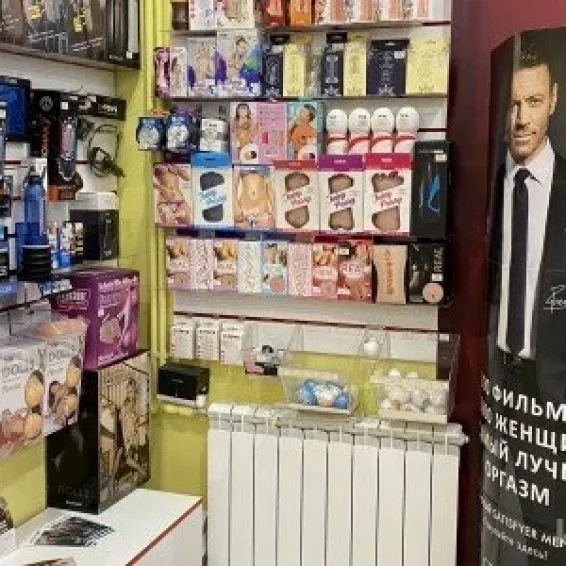 Магазины интимных товаров (18+), район Центральный, в Краснодаре - BLIZKO