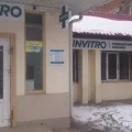 Медицинская лаборатория Инвитро на улице Тюляева 