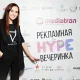 Агентство наружной и медийной рекламы Аффикс Групп фотография 2