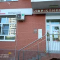 Медицинская лаборатория CL на Сормовской улице фотография 2