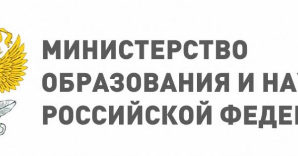 Минпрос. Символика Министерства Просвещения. Министерство Просвещения РФ баннер. Эмблема Министерство Просвещения Российской Федерации. Официальная символика Министерства Просвещения РФ.