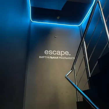 Клуб виртуальной реальности escape. фотография 5