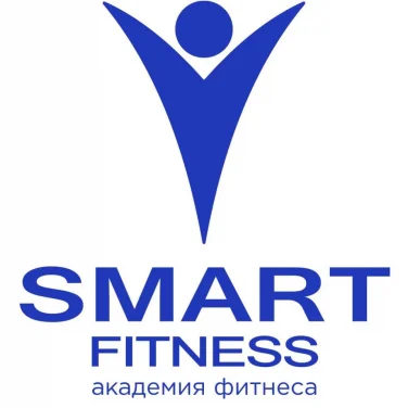 Академия фитнеса Smart Fitness 