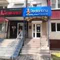 Сервис Pedant.ru центр по ремонту смартфонов, планшетов, ноутбуков на Ставропольской улице фотография 2